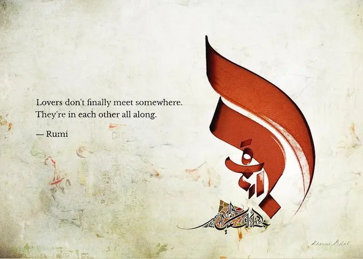 1026 25514 - Jalal Ad-Din Muhammad Rumi