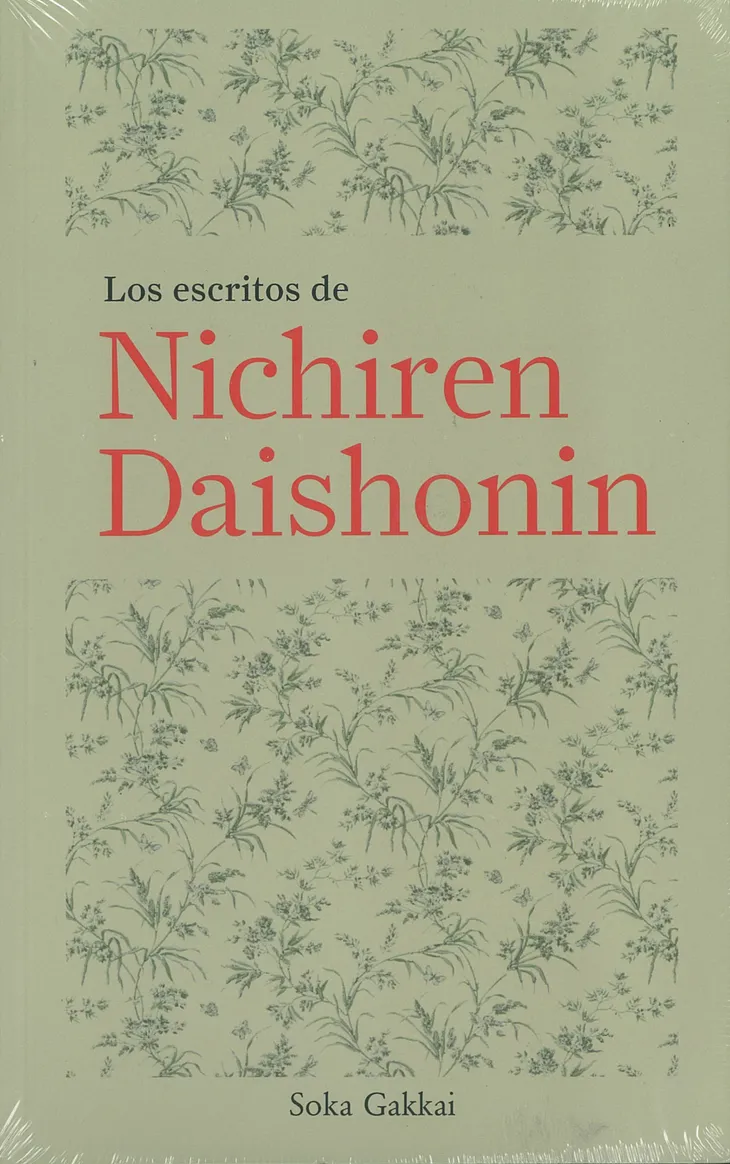 4014 14911 - Nitiren Daishonin